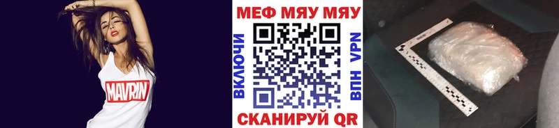 Магазин наркотиков Лиски ГАШ КОКАИН Alpha PVP Бошки Шишки Меф