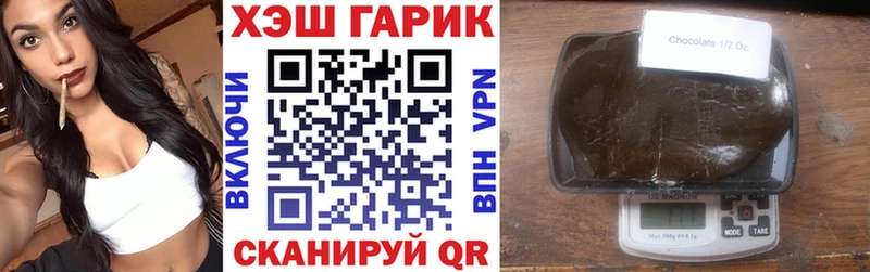 ГАШИШ Ice-O-Lator  OMG рабочий сайт  Лиски 