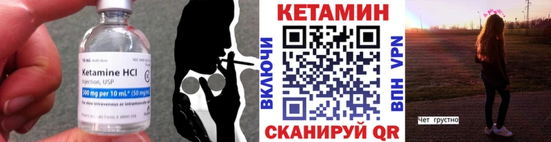 omg зеркало  Лиски  Кетамин ketamine 