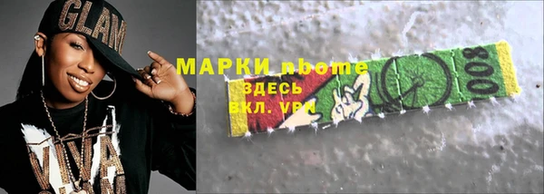ПСИЛОЦИБИНОВЫЕ ГРИБЫ Верхнеуральск