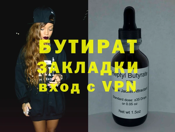 спиды Усмань