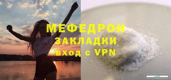 mdpv Бугульма