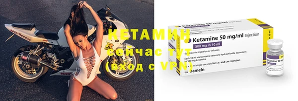 MDMA Premium VHQ Усолье-Сибирское
