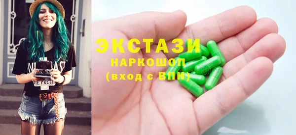 ПСИЛОЦИБИНОВЫЕ ГРИБЫ Верхнеуральск