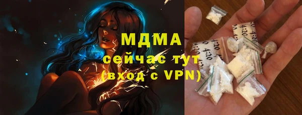 ПСИЛОЦИБИНОВЫЕ ГРИБЫ Верхнеуральск