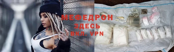 прущая мука Верхний Тагил