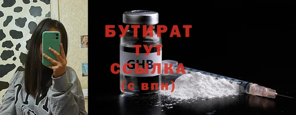 ПСИЛОЦИБИНОВЫЕ ГРИБЫ Верхнеуральск