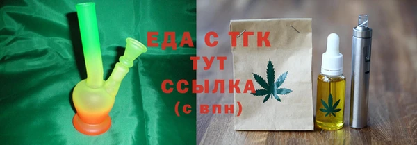 ПСИЛОЦИБИНОВЫЕ ГРИБЫ Верхнеуральск