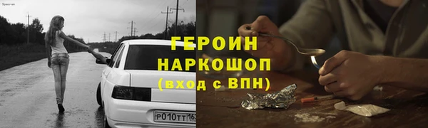 ПСИЛОЦИБИНОВЫЕ ГРИБЫ Верхнеуральск