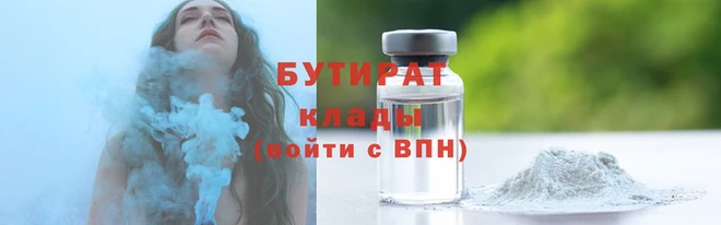 ПСИЛОЦИБИНОВЫЕ ГРИБЫ Верхнеуральск
