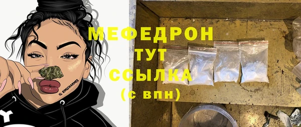 прущая мука Верхний Тагил