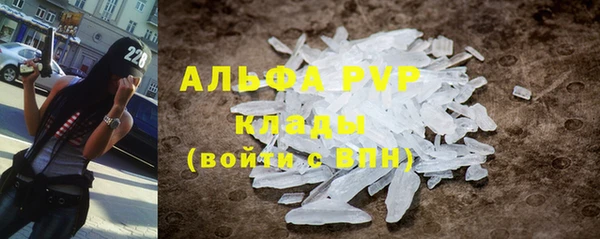 мет Усинск