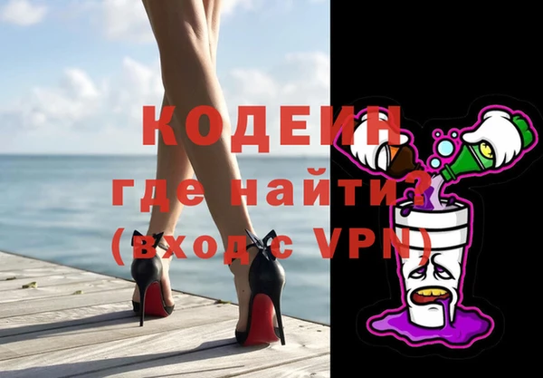 кокс Бородино