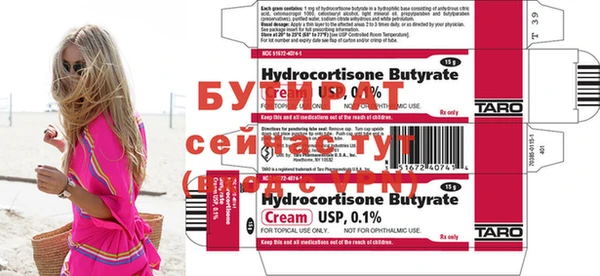ПСИЛОЦИБИНОВЫЕ ГРИБЫ Верхнеуральск