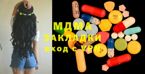 ПСИЛОЦИБИНОВЫЕ ГРИБЫ Верхнеуральск