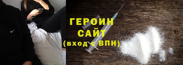 PSILOCYBIN Бронницы