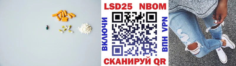 гидра рабочий сайт Лиски Лсд 25 экстази кислота
