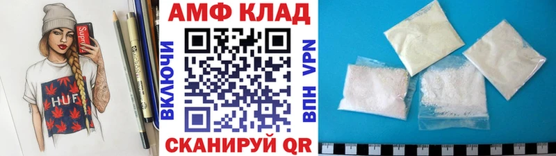 Первитин мет  OMG как зайти  Лиски 
