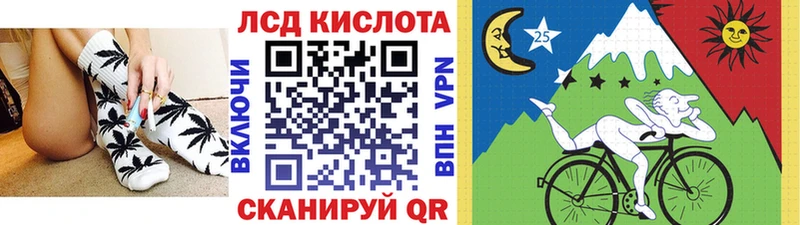 Наркотические марки 1500мкг  Лиски 