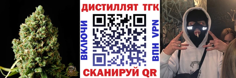 ТГК жижа  Лиски 